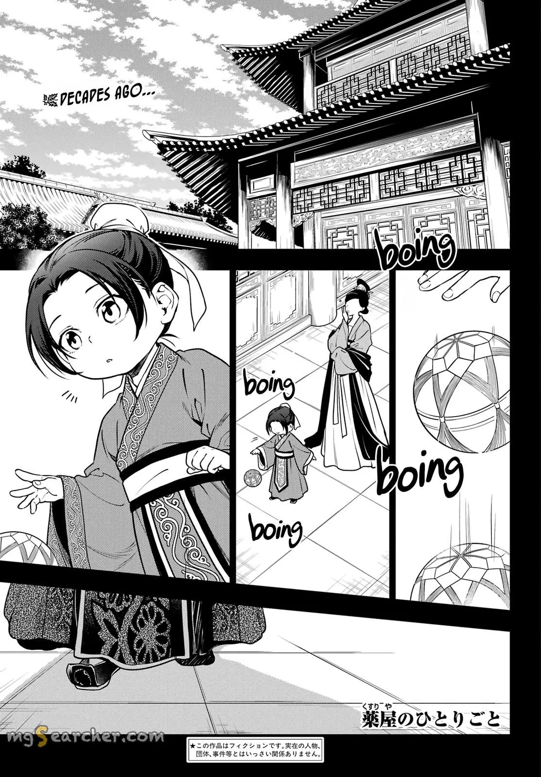 Read Kusuriya no Hitorigoto (EN) Manga Online