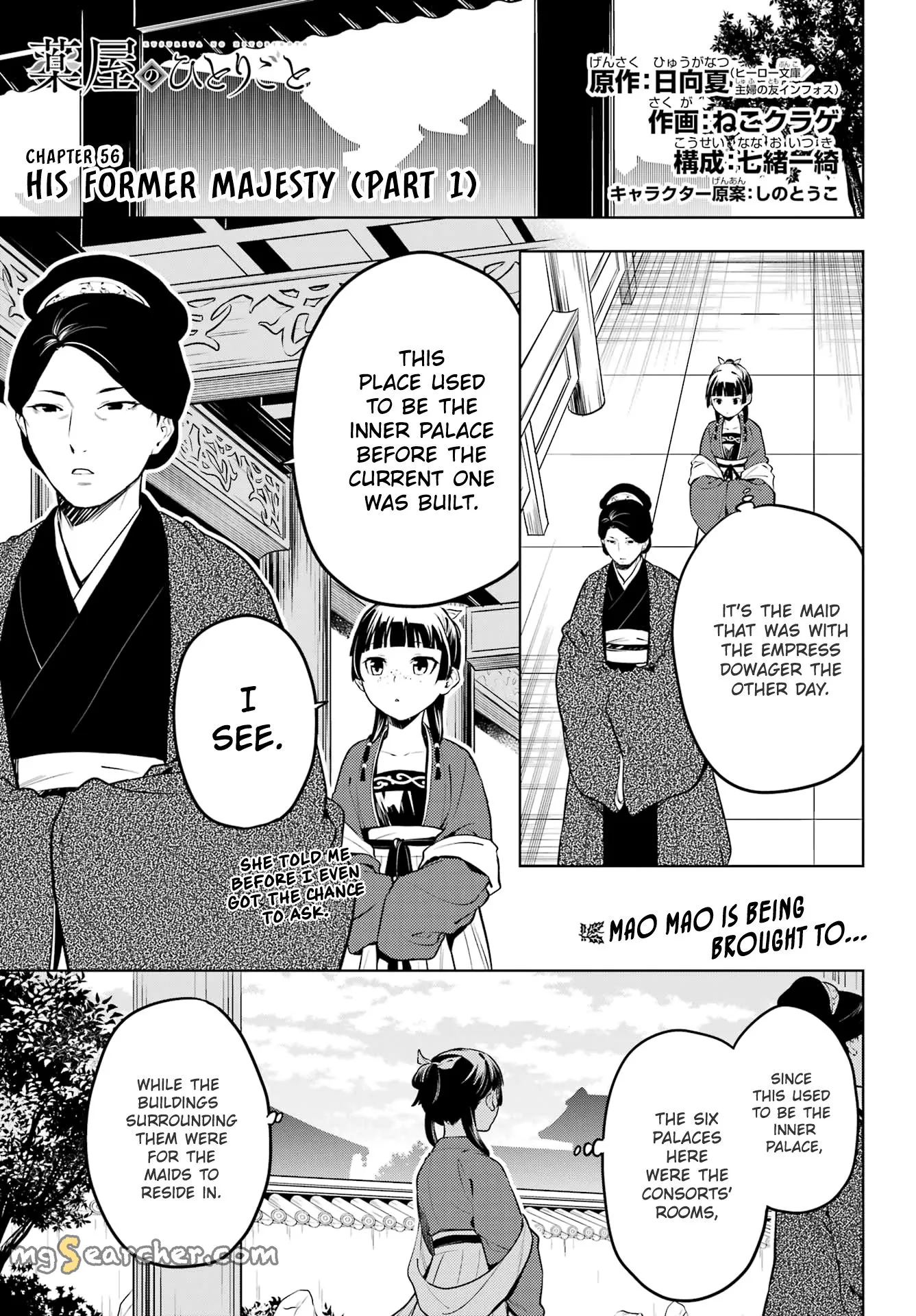 Read Kusuriya no Hitorigoto (EN) Manga Online
