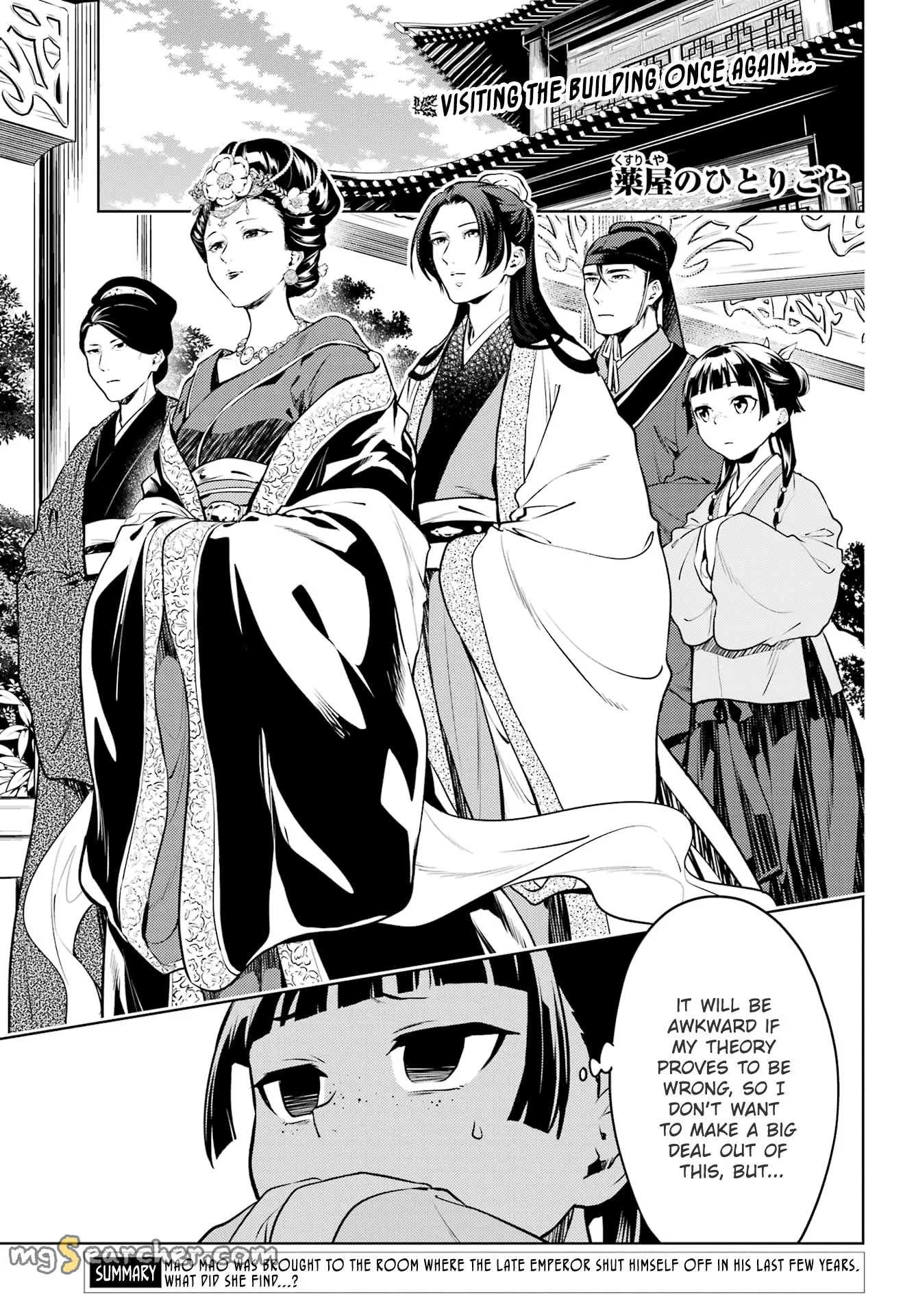 Read Kusuriya no Hitorigoto (EN) Manga Online