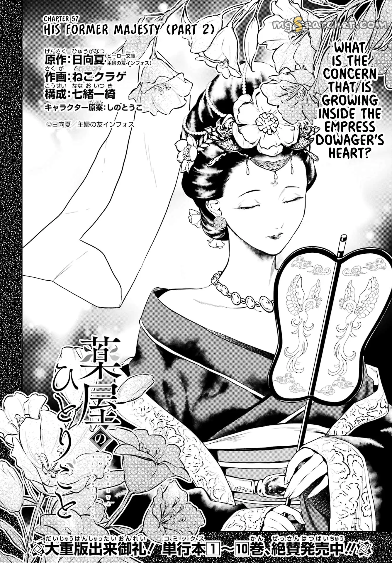 Read Kusuriya no Hitorigoto (EN) Manga Online