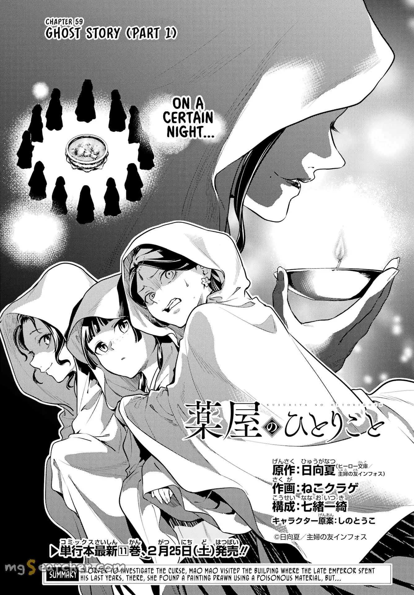 Read Kusuriya no Hitorigoto (EN) Manga Online