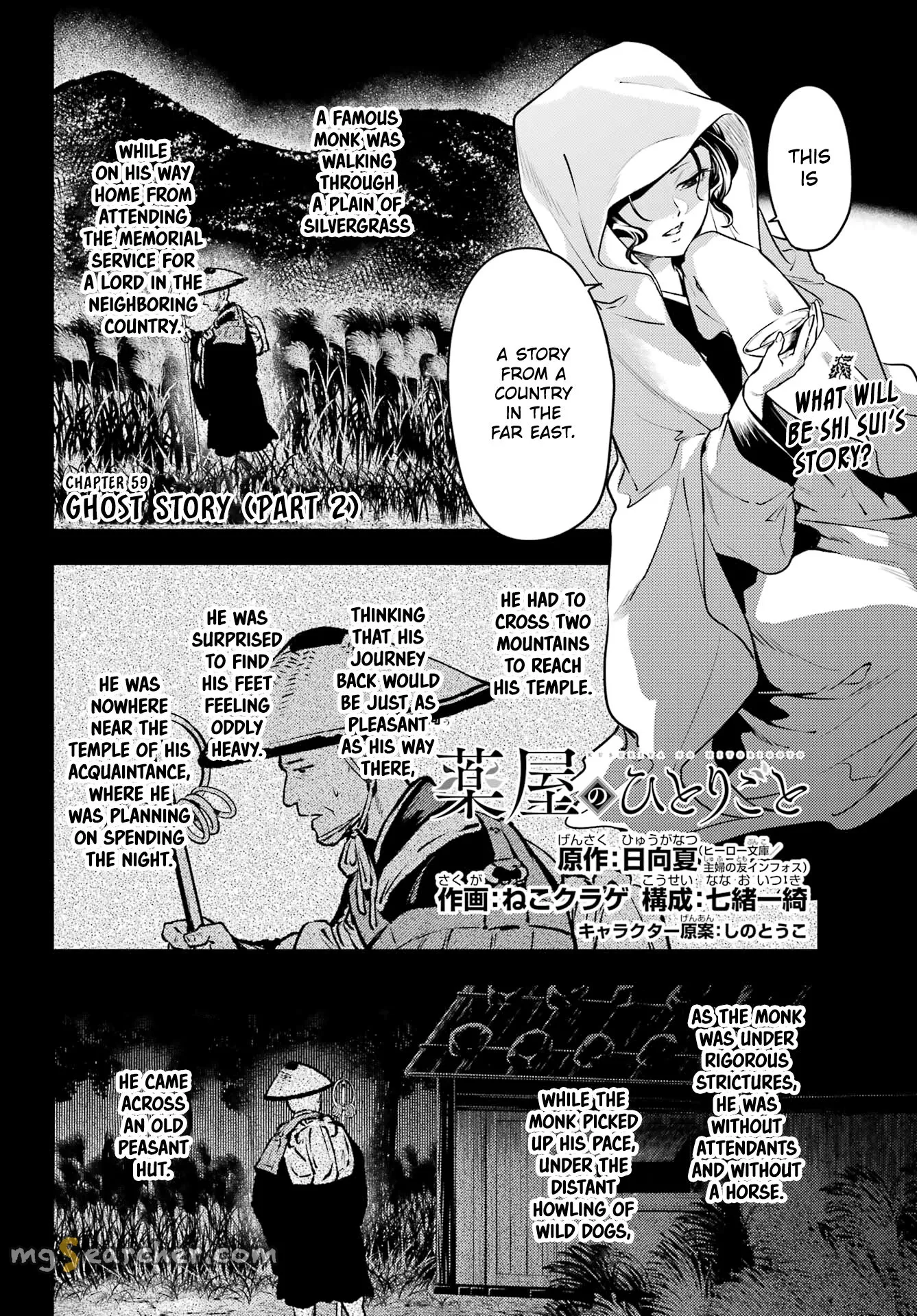 Read Kusuriya no Hitorigoto (EN) Manga Online