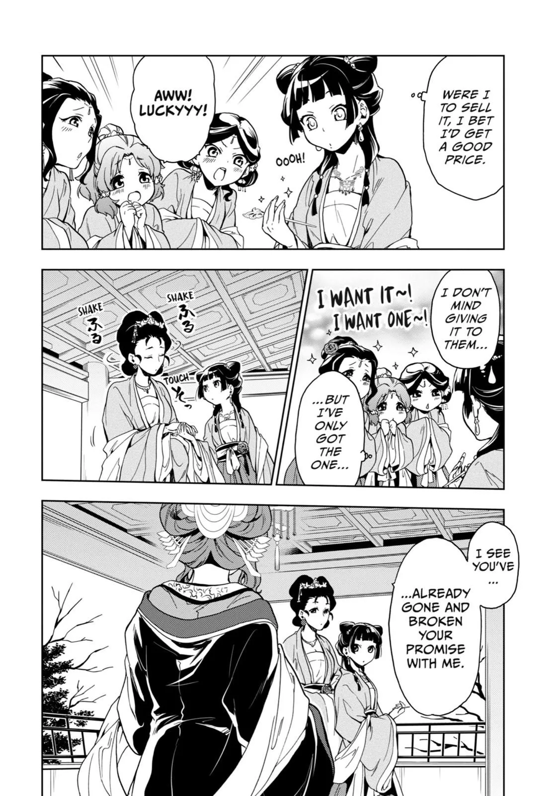 Read Kusuriya no Hitorigoto (EN) Manga Online