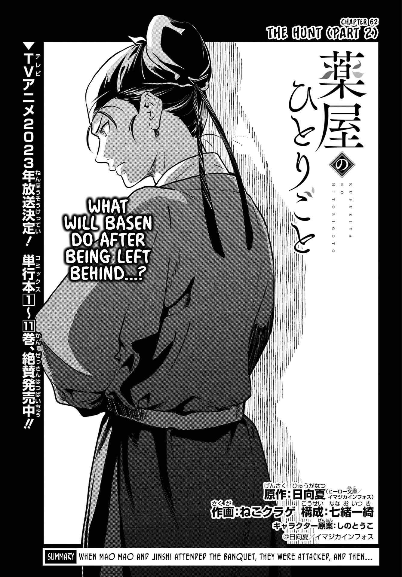 Read Kusuriya no Hitorigoto (EN) Manga Online