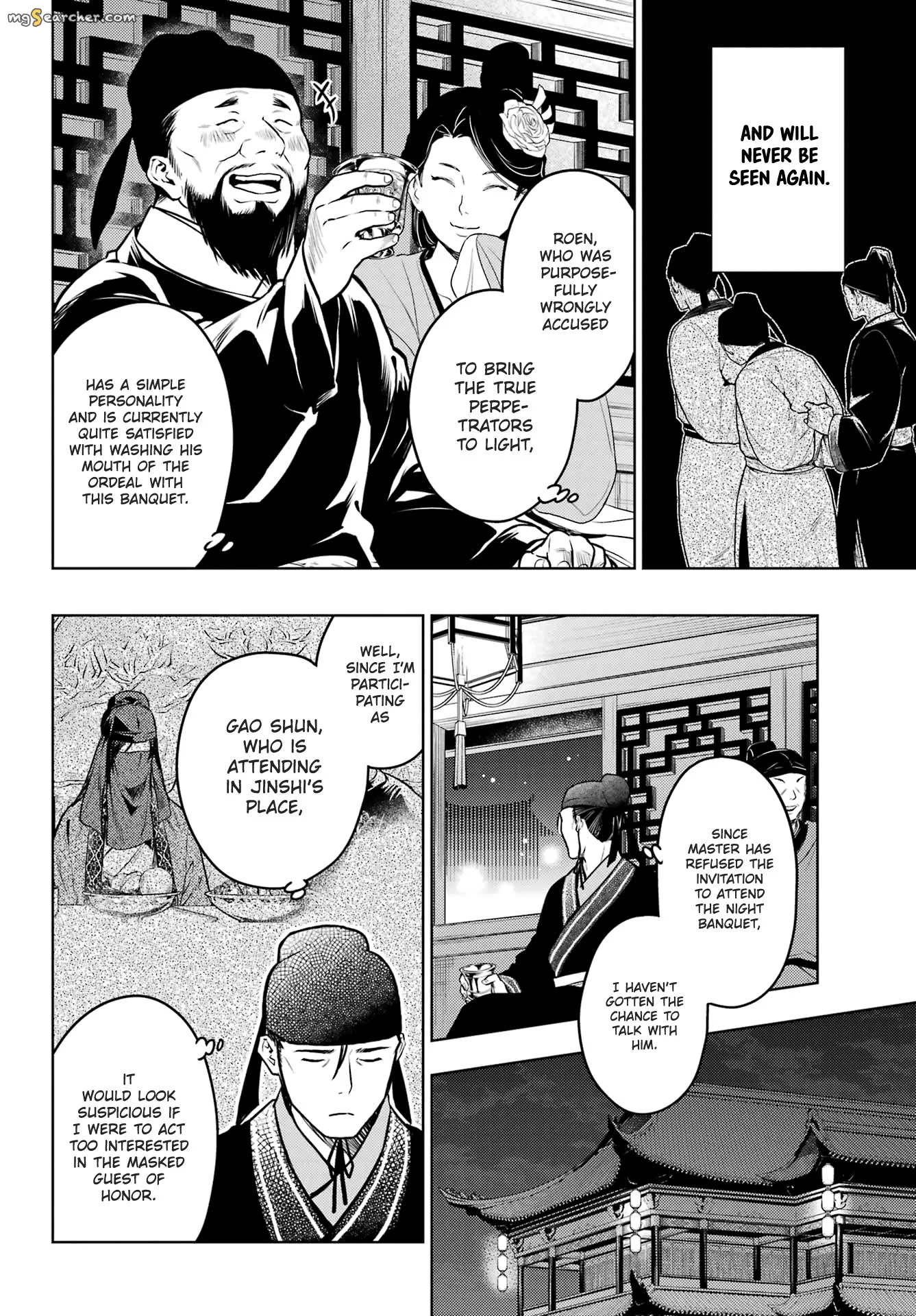 Read Kusuriya no Hitorigoto (EN) Manga Online