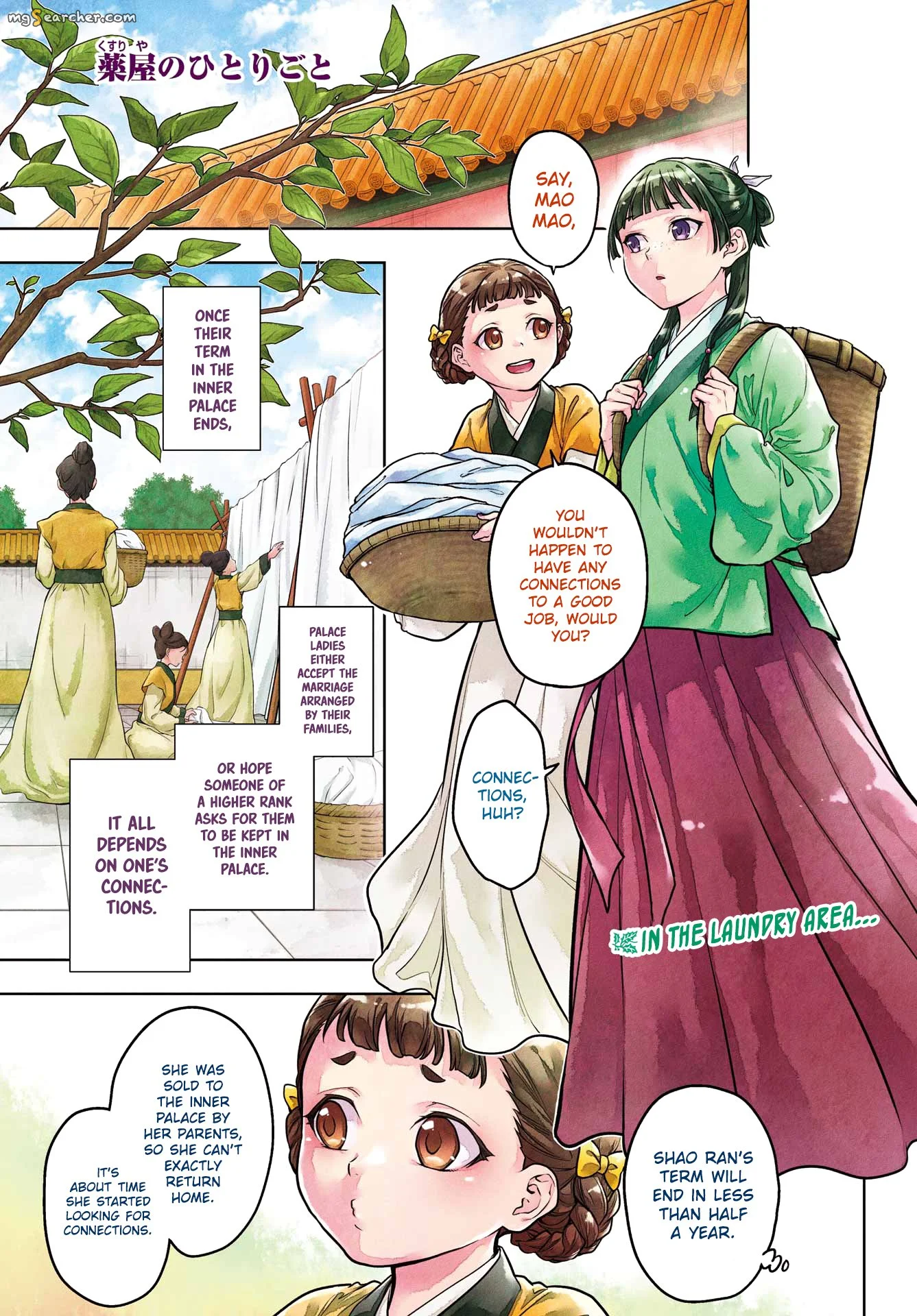 Read Kusuriya no Hitorigoto (EN) Manga Online