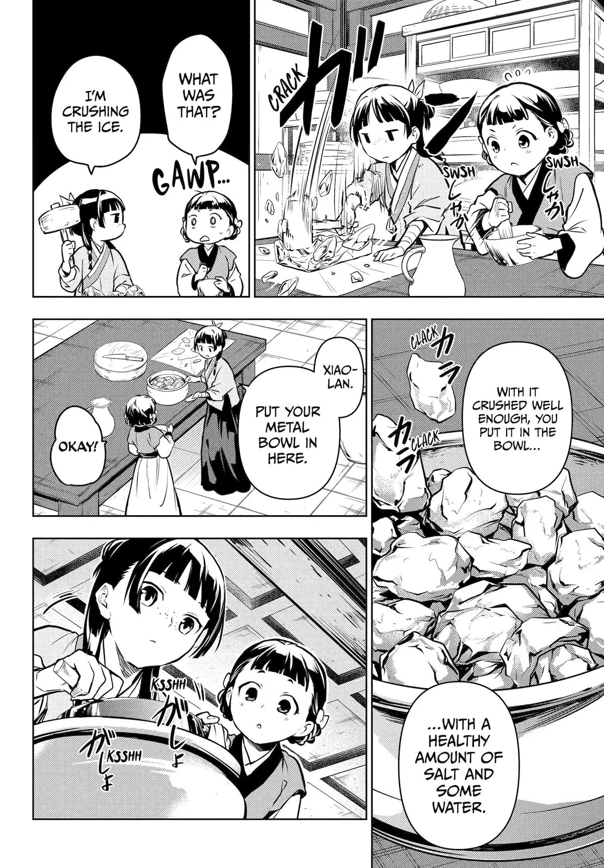Read Kusuriya no Hitorigoto (EN) Manga Online