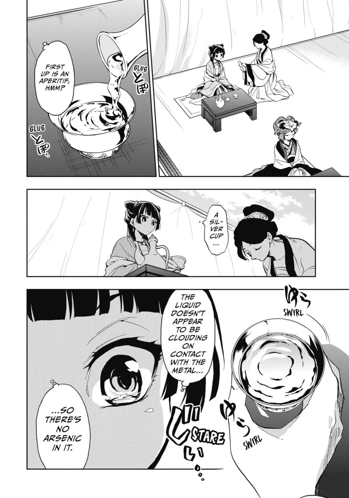 Read Kusuriya no Hitorigoto (EN) Manga Online