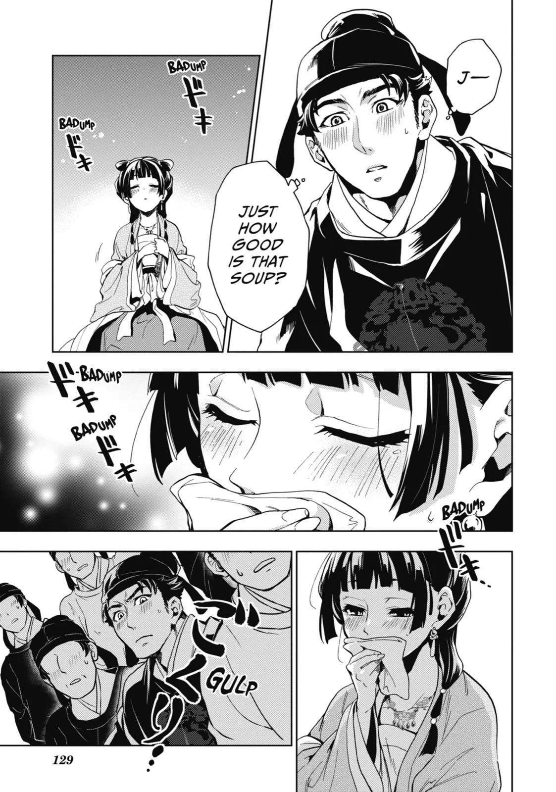 Read Kusuriya no Hitorigoto (EN) Manga Online