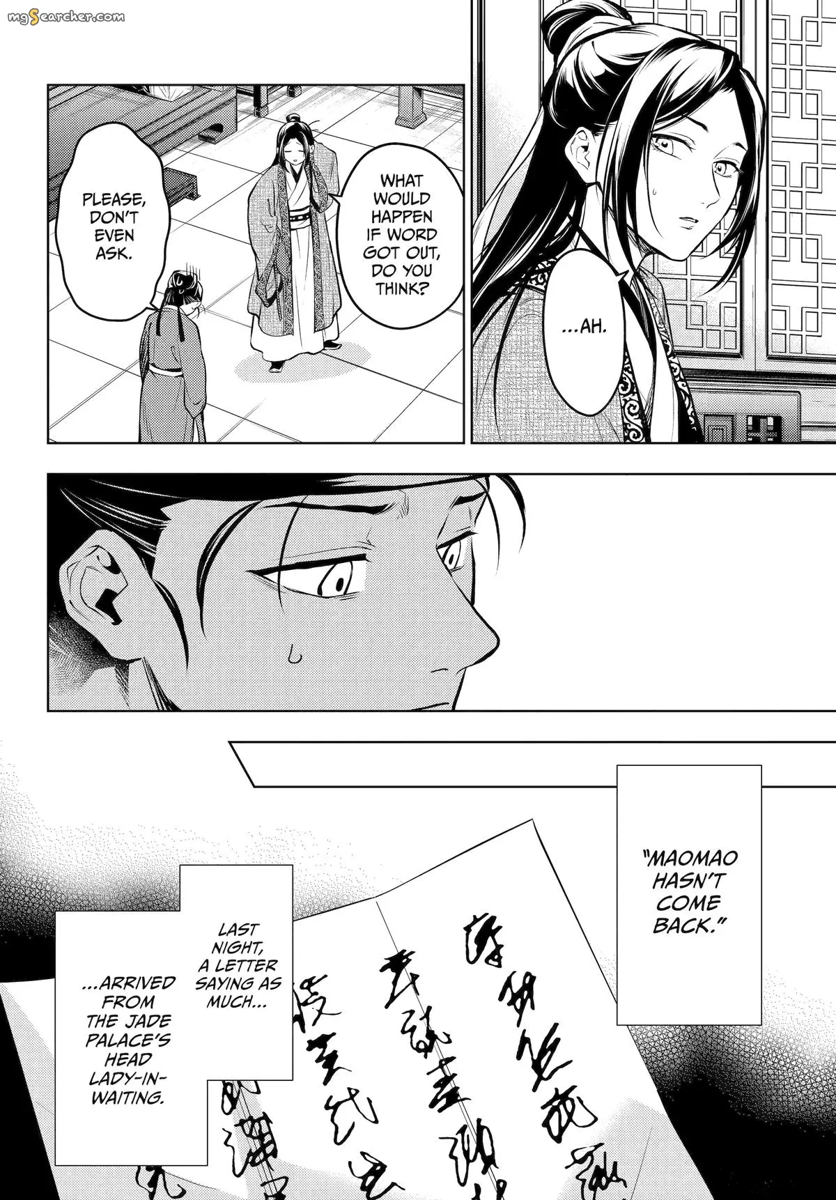 Read Kusuriya no Hitorigoto (EN) Manga Online