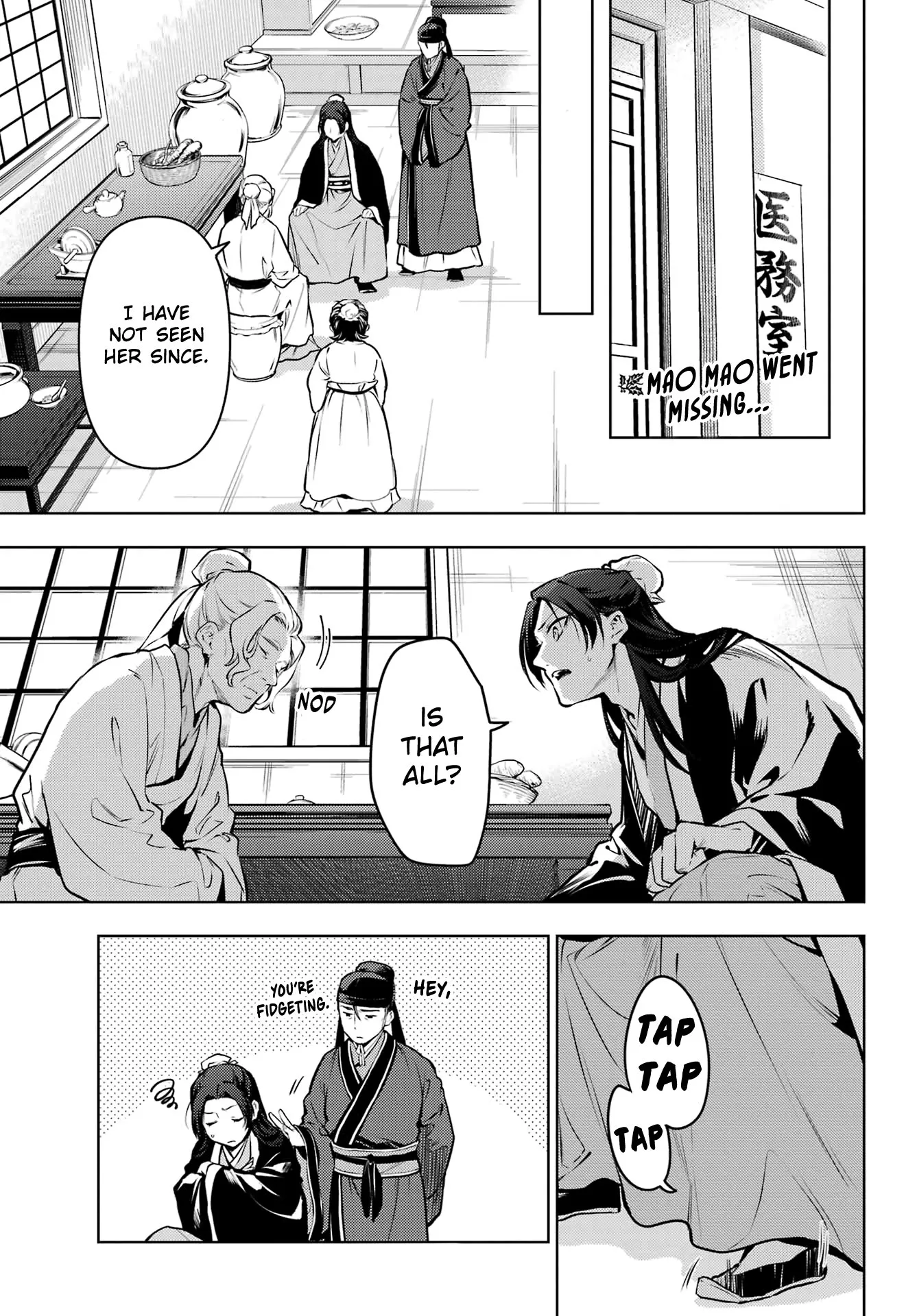 Read Kusuriya no Hitorigoto (EN) Manga Online