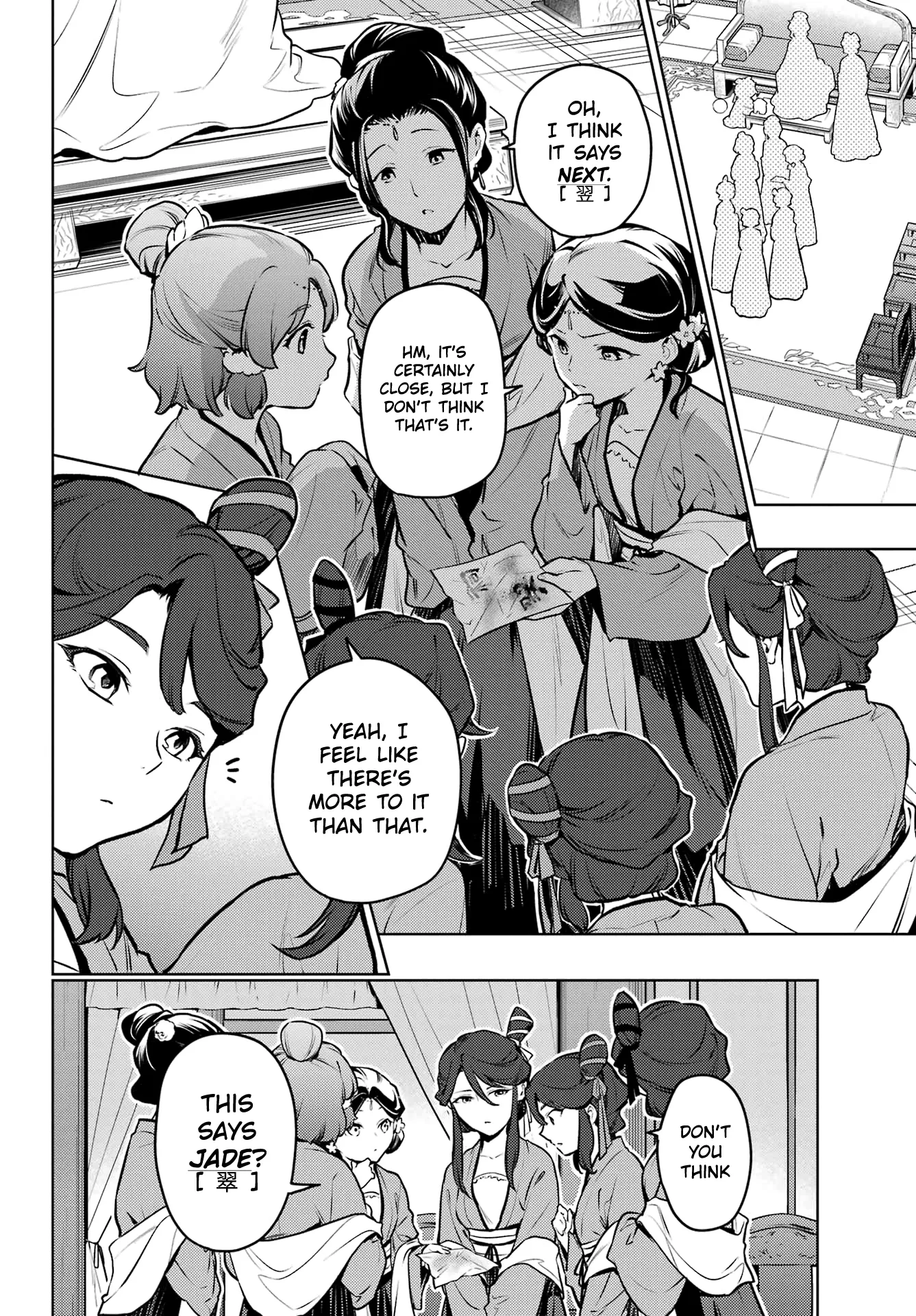 Read Kusuriya no Hitorigoto (EN) Manga Online