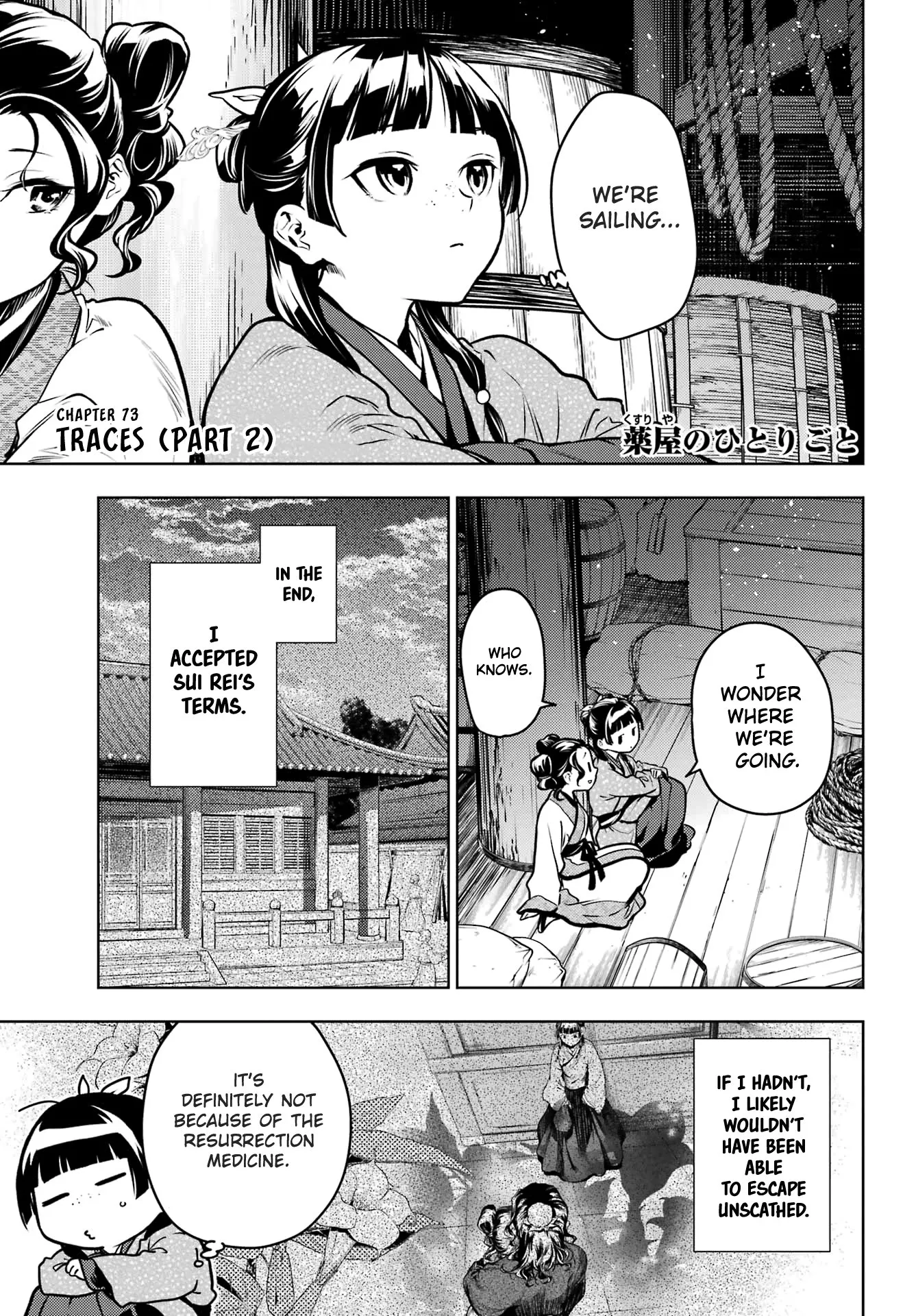 Read Kusuriya no Hitorigoto (EN) Manga Online
