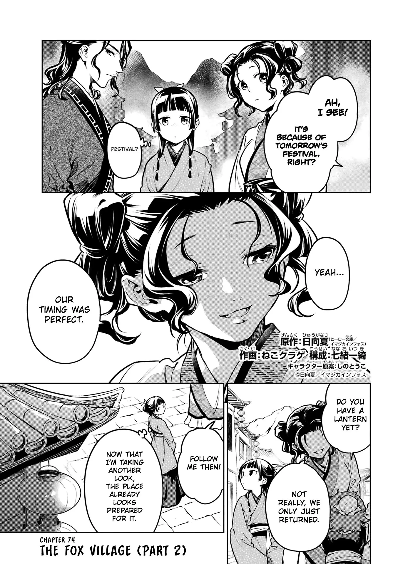 Read Kusuriya no Hitorigoto (EN) Manga Online