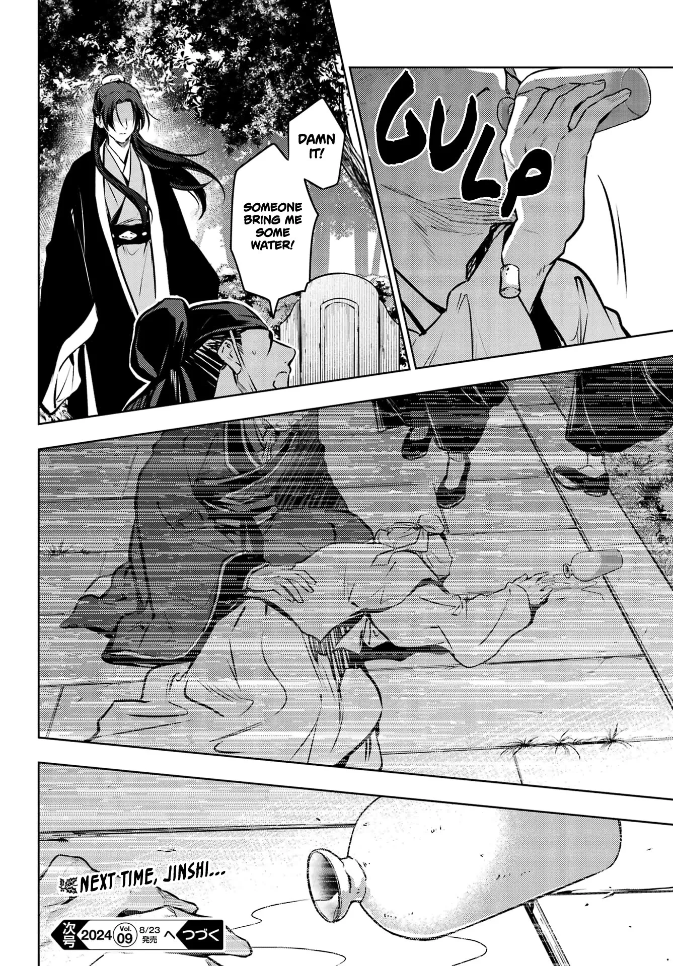 Read Kusuriya no Hitorigoto (EN) Manga Online