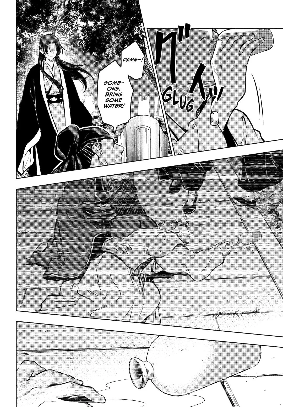 Read Kusuriya no Hitorigoto (EN) Manga Online