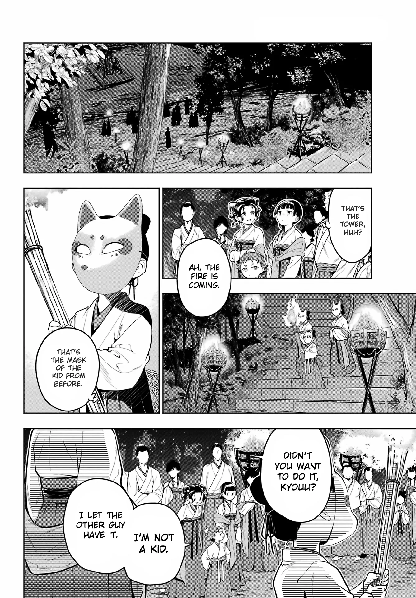 Read Kusuriya no Hitorigoto (EN) Manga Online