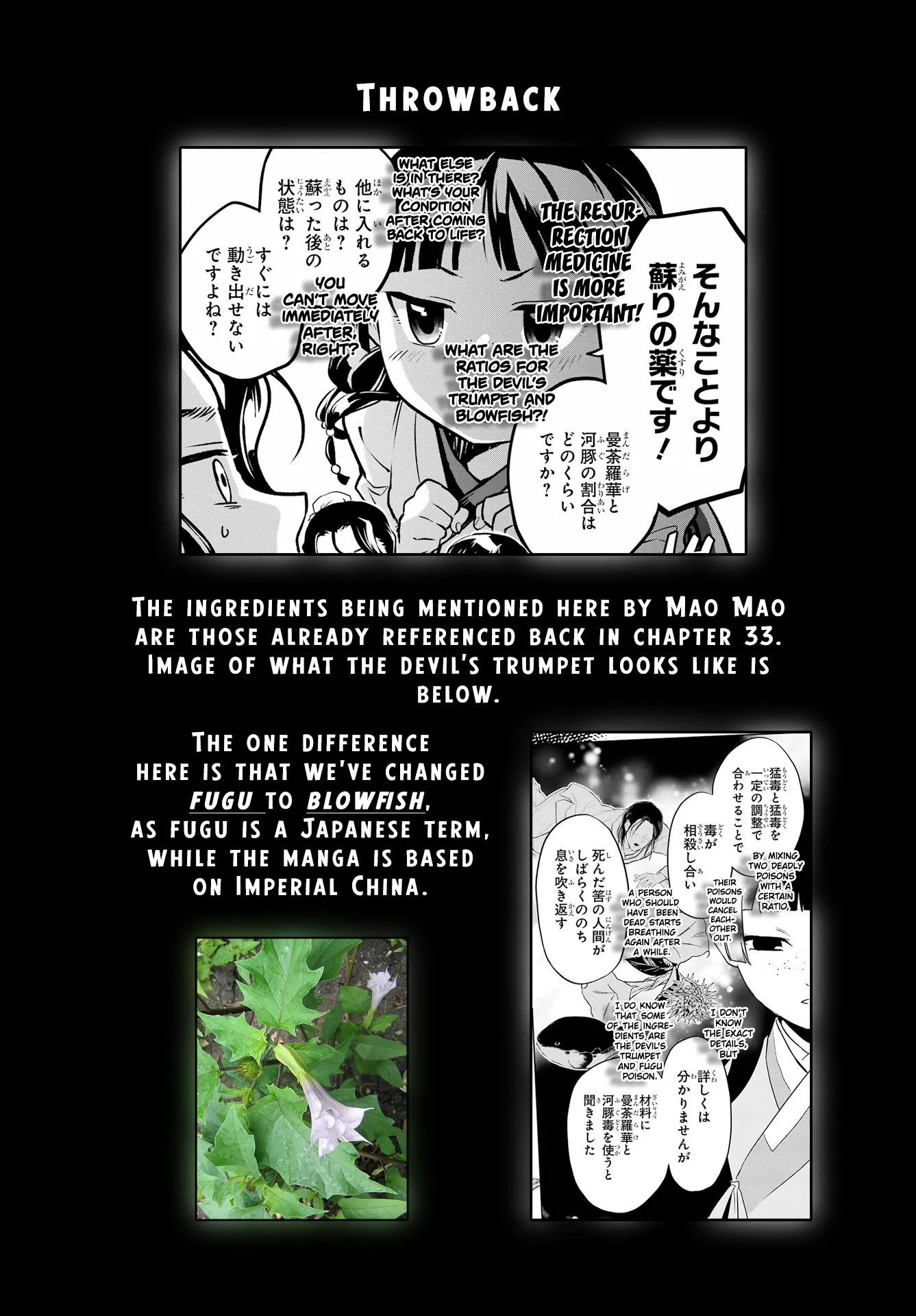 Read Kusuriya no Hitorigoto (EN) Manga Online
