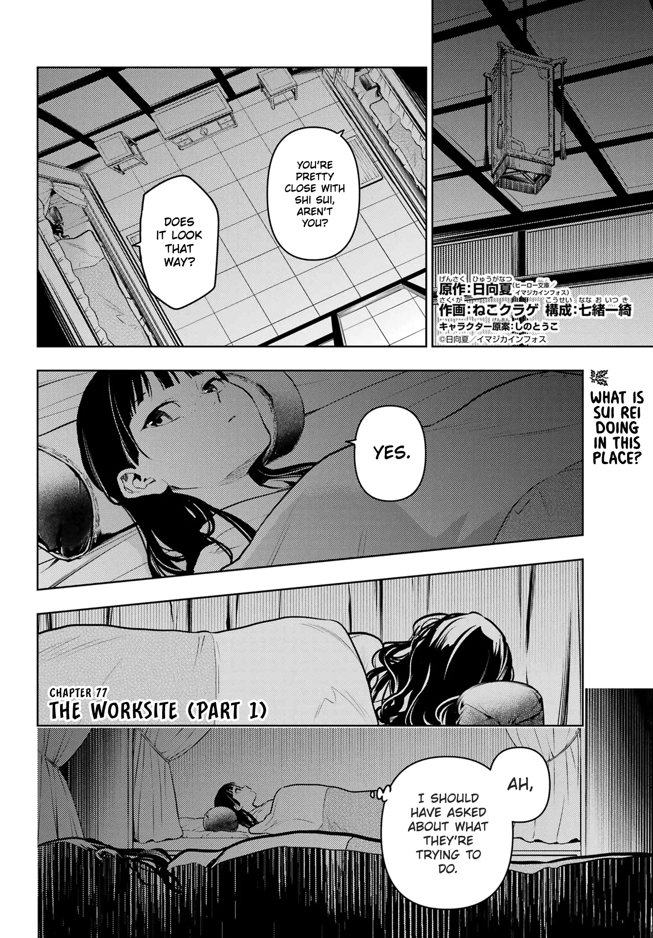 Read Kusuriya no Hitorigoto (EN) Manga Online