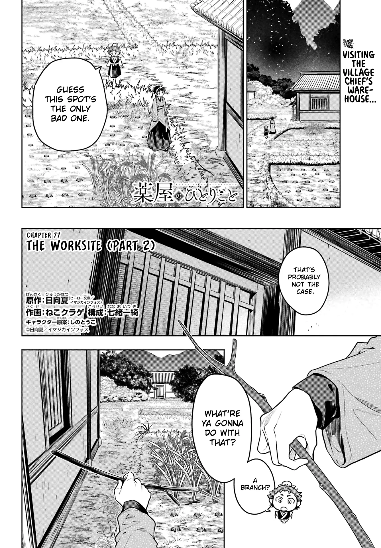 Read Kusuriya no Hitorigoto (EN) Manga Online