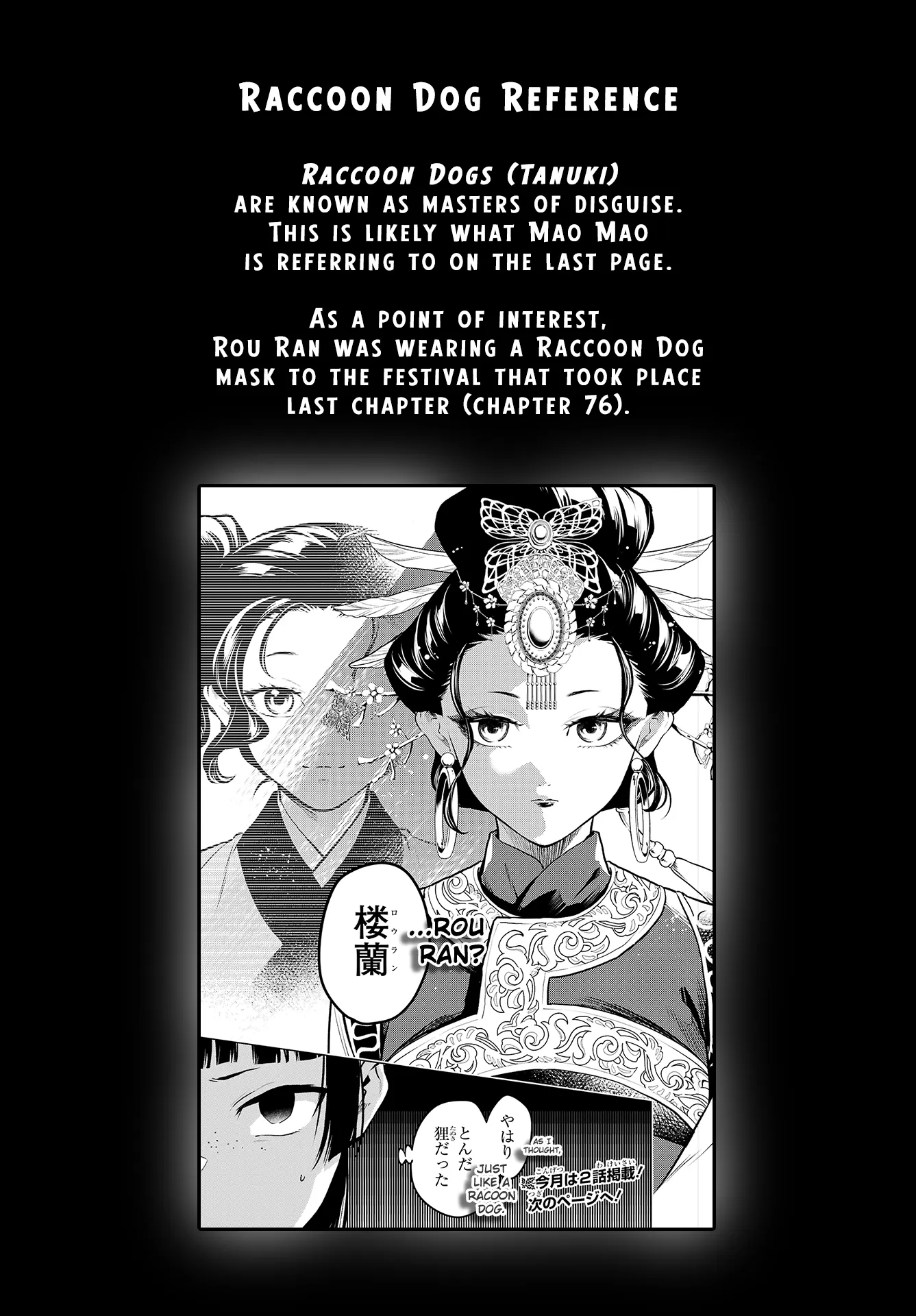 Read Kusuriya no Hitorigoto (EN) Manga Online