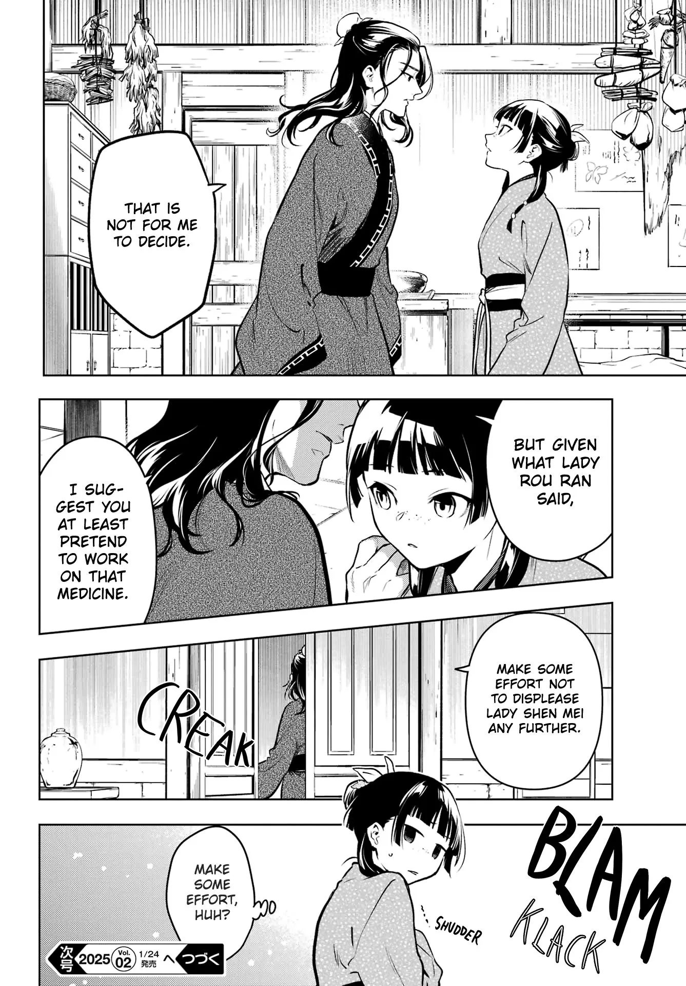 Read Kusuriya no Hitorigoto (EN) Manga Online