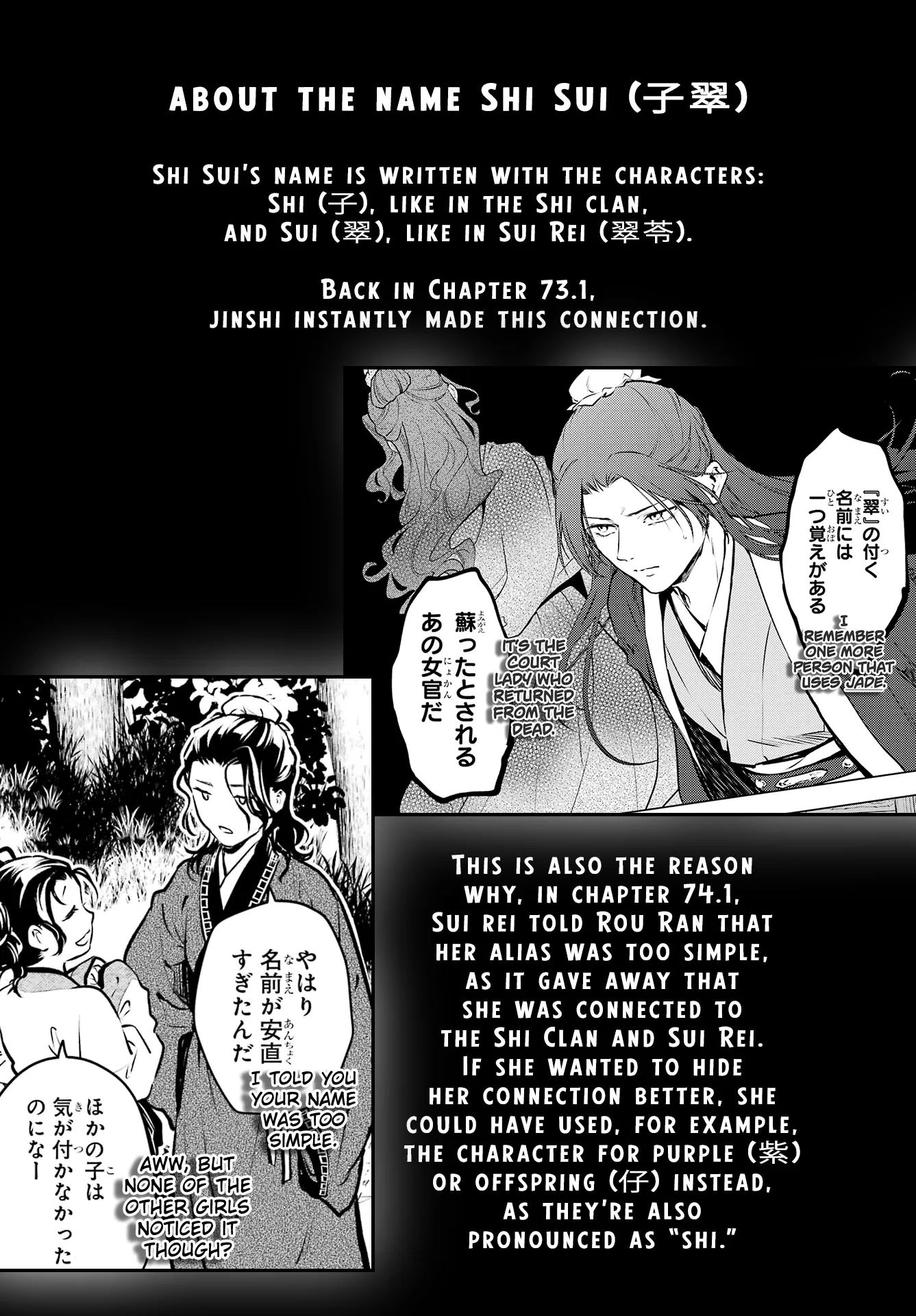 Read Kusuriya no Hitorigoto (EN) Manga Online