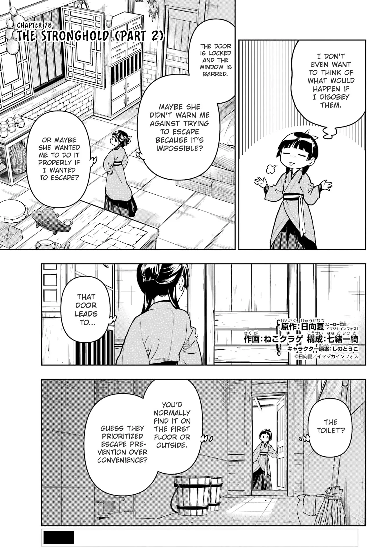 Read Kusuriya no Hitorigoto (EN) Manga Online