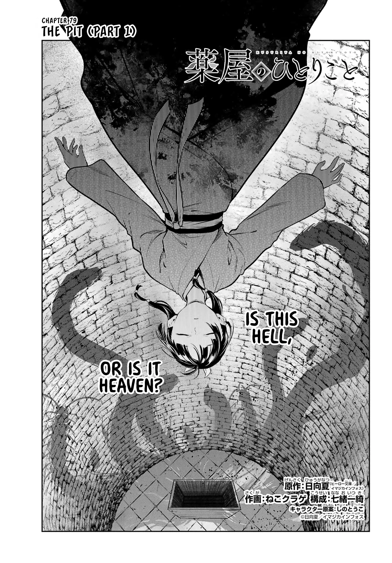 Read Kusuriya no Hitorigoto (EN) Manga Online