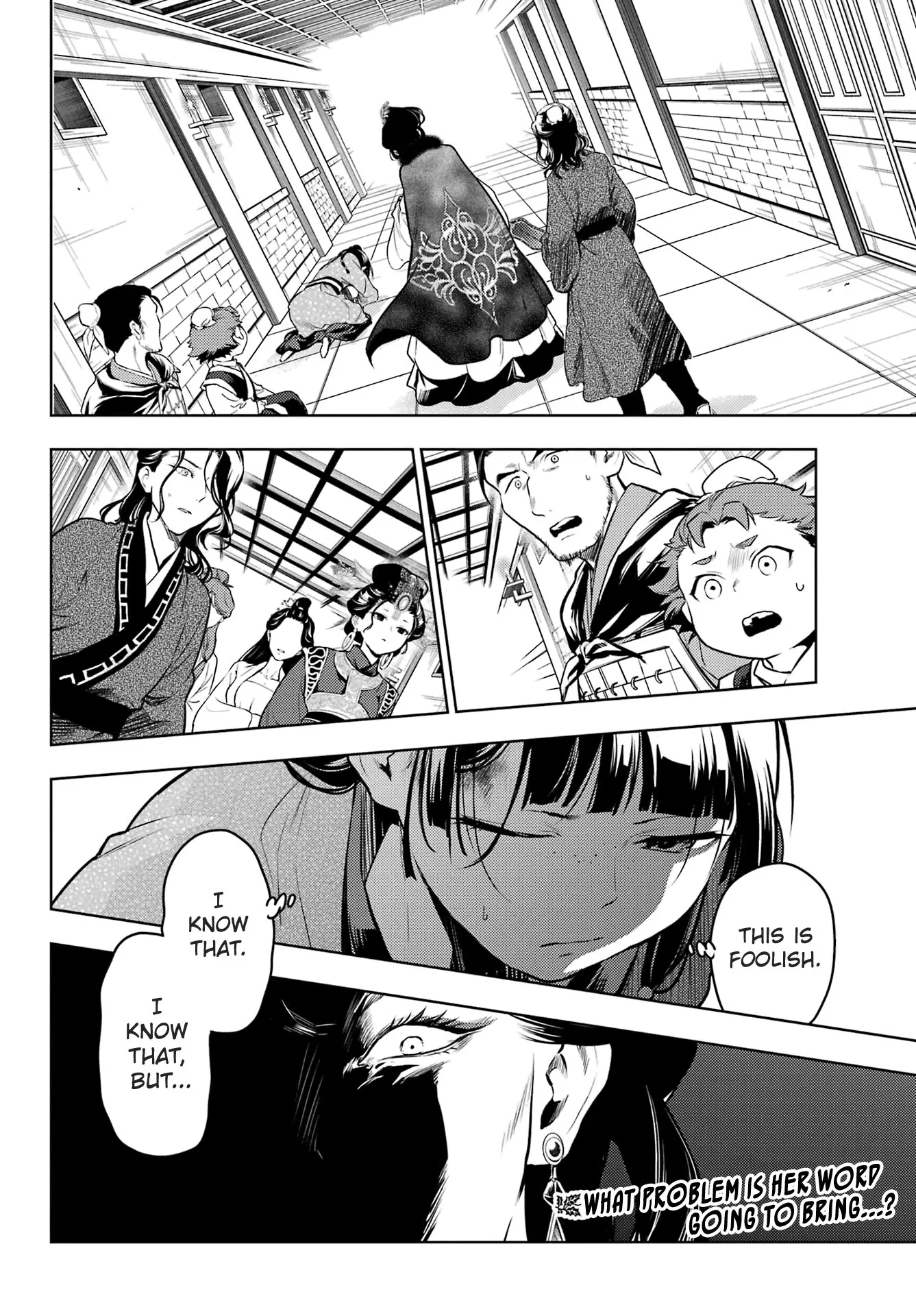 Read Kusuriya no Hitorigoto (EN) Manga Online