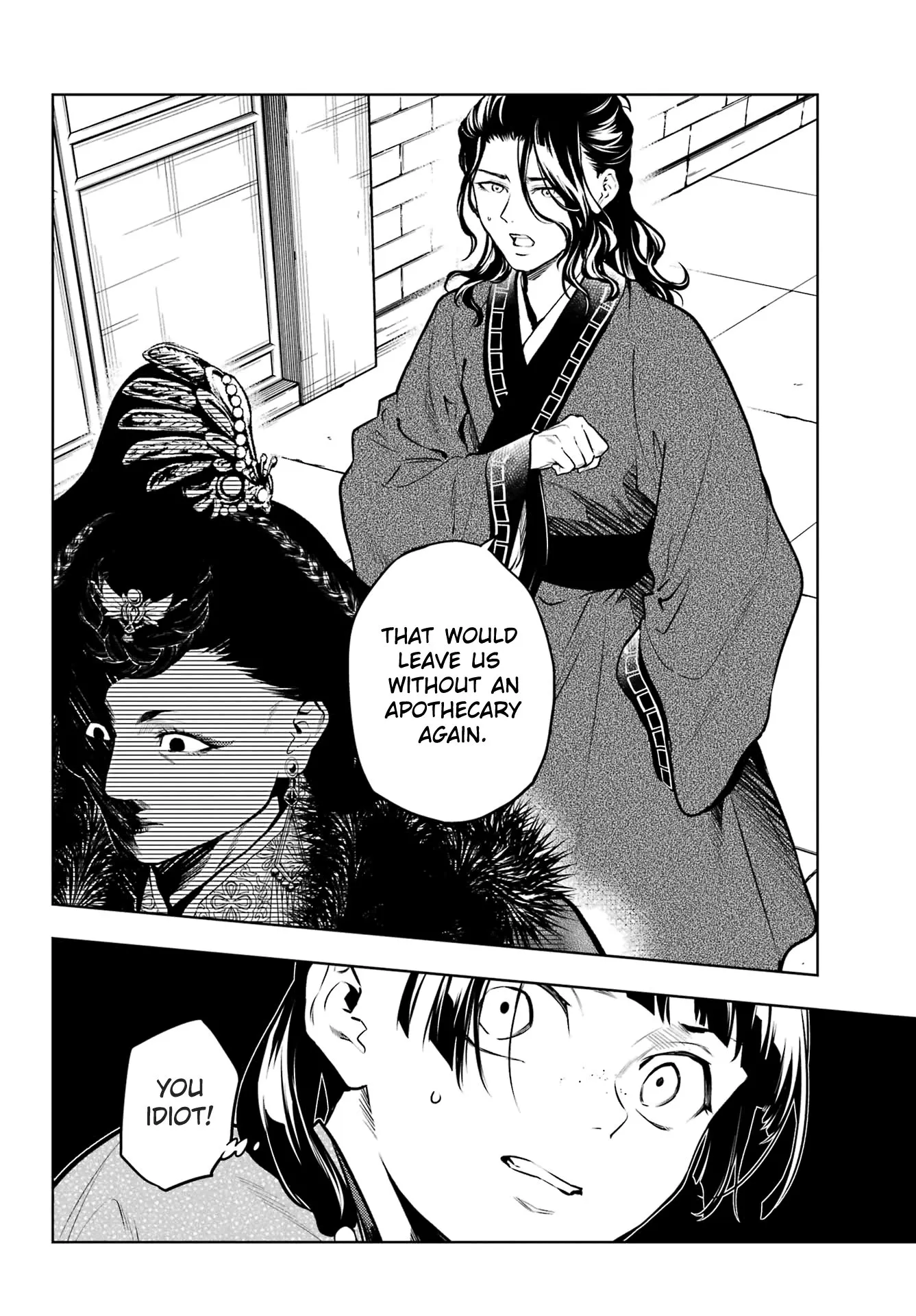 Read Kusuriya no Hitorigoto (EN) Manga Online