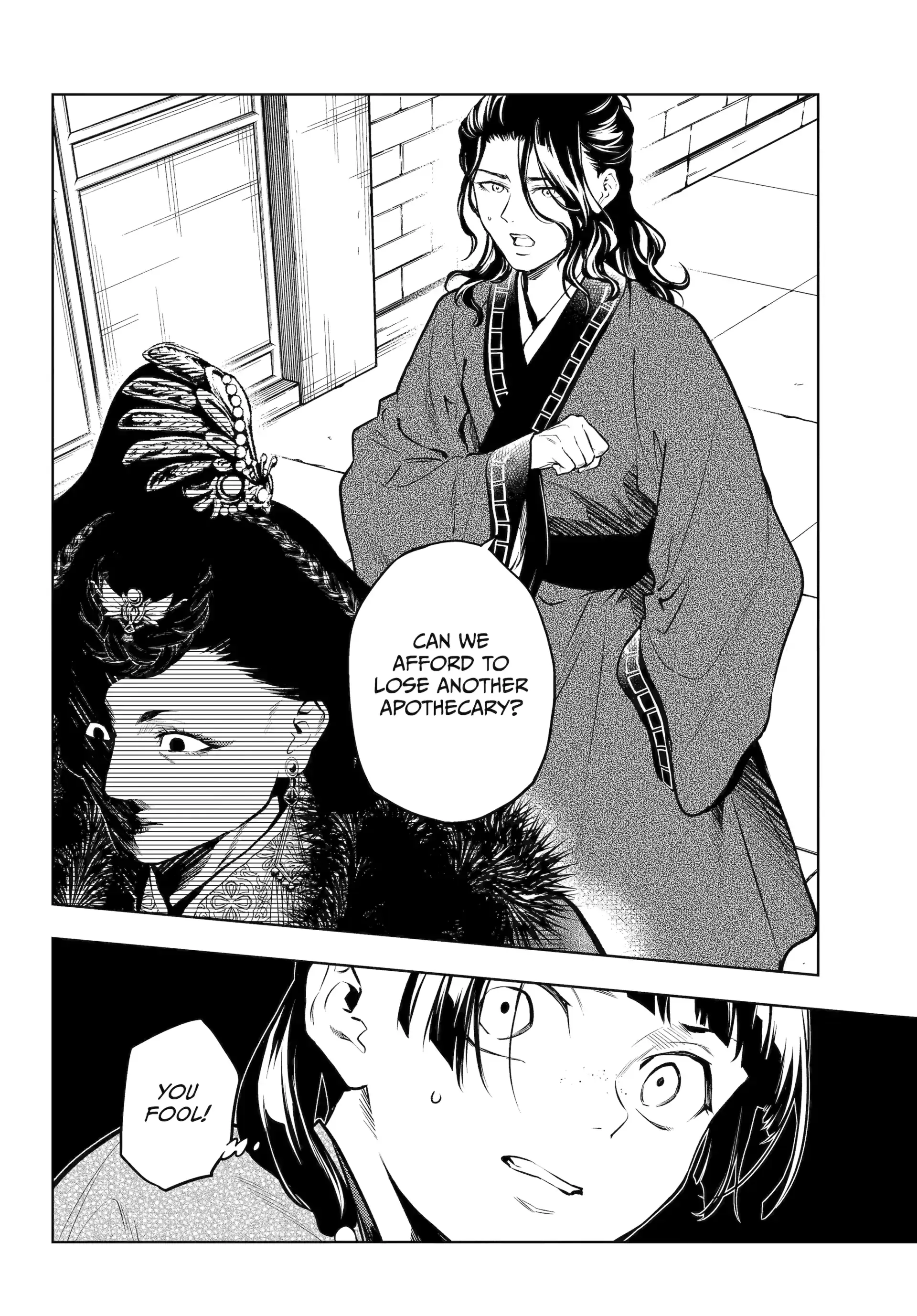 Read Kusuriya no Hitorigoto (EN) Manga Online