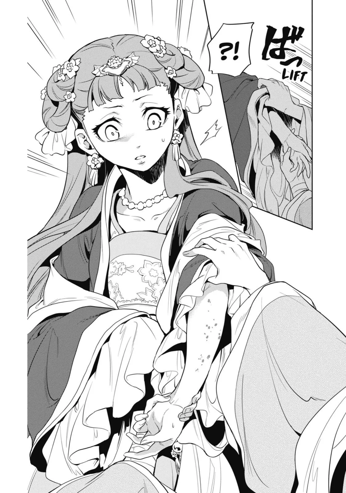 Read Kusuriya no Hitorigoto (EN) Manga Online