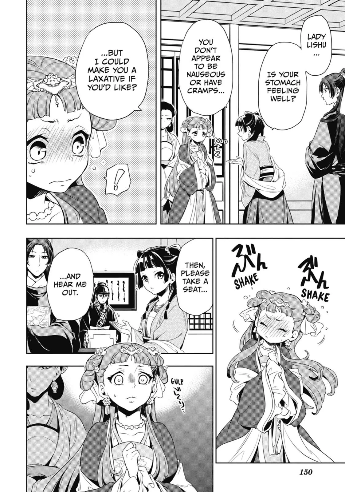 Read Kusuriya no Hitorigoto (EN) Manga Online