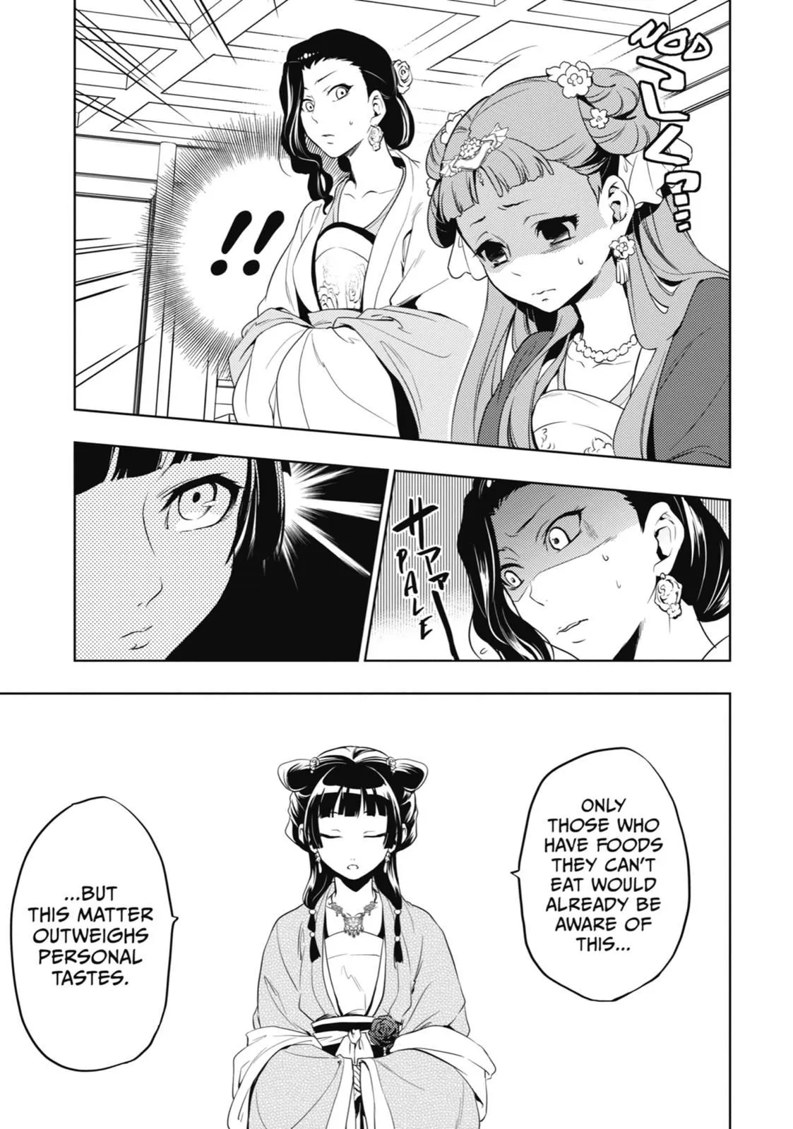 Read Kusuriya no Hitorigoto (EN) Manga Online