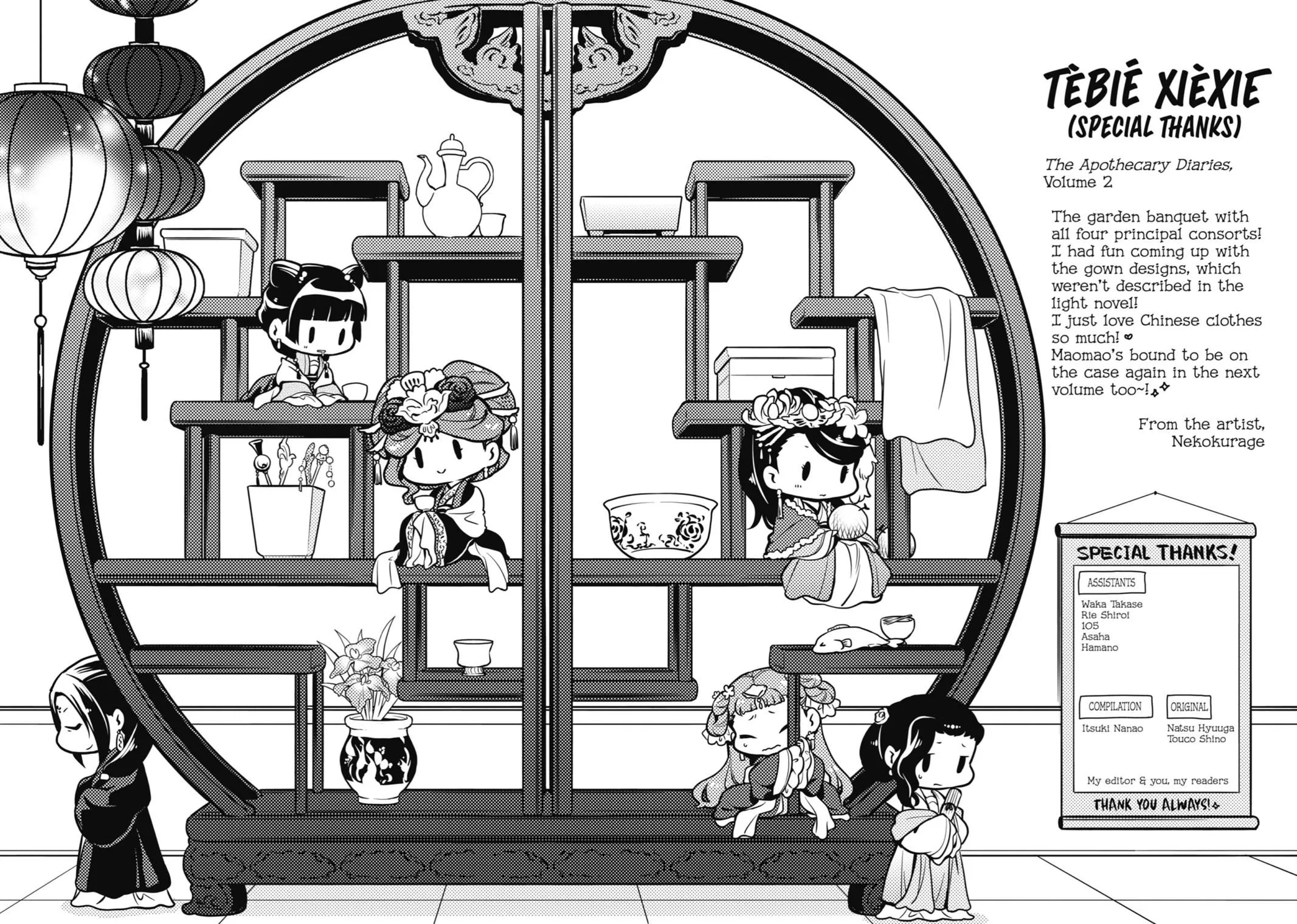 Read Kusuriya no Hitorigoto (EN) Manga Online