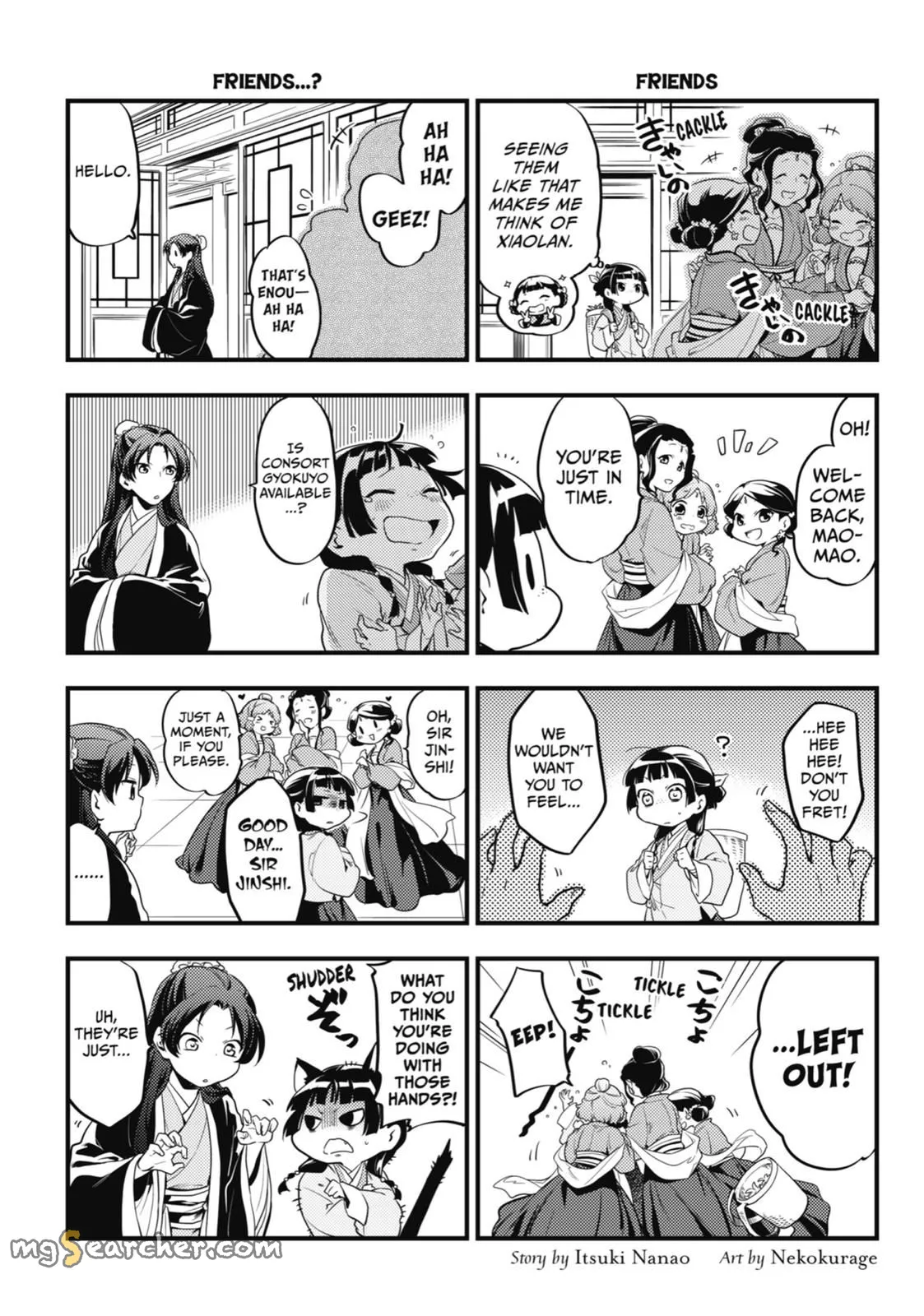 Read Kusuriya no Hitorigoto (EN) Manga Online