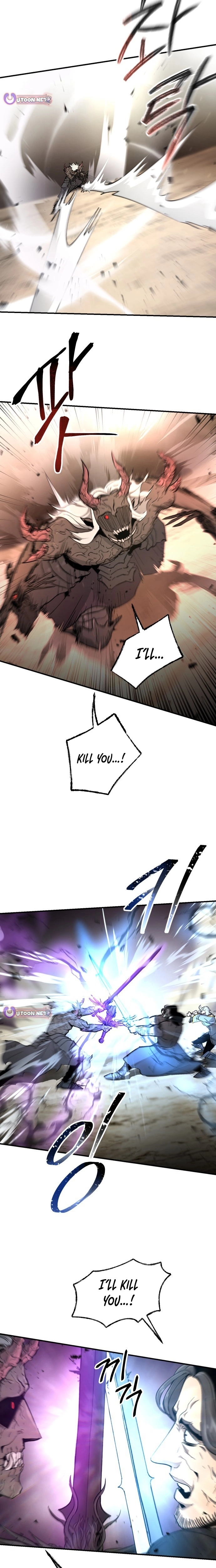 Read Legend of the Holy Sword Manga Online
