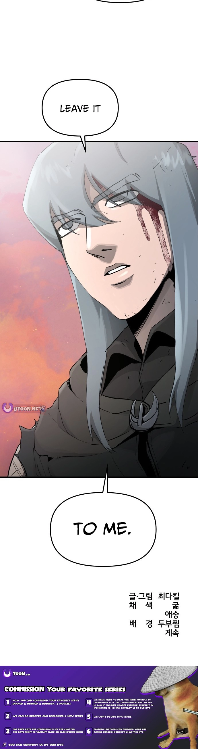 Read Legend of the Holy Sword Manga Online