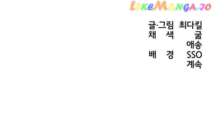 Read Legend of the Holy Sword Manga Online