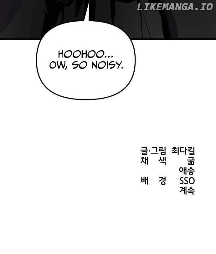 Read Legend of the Holy Sword Manga Online