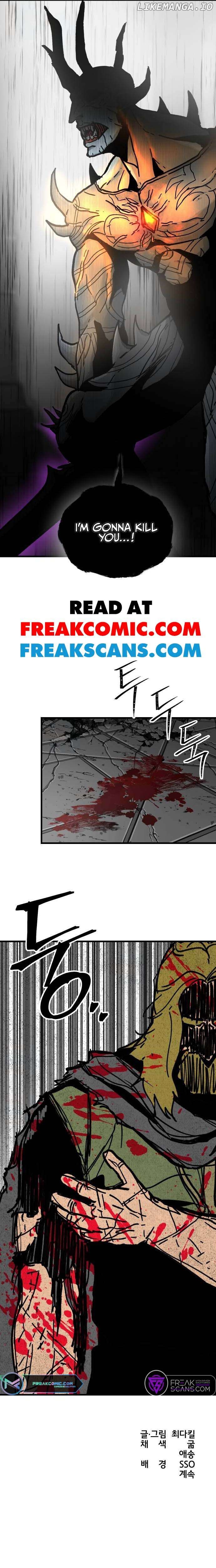 Read Legend of the Holy Sword Manga Online