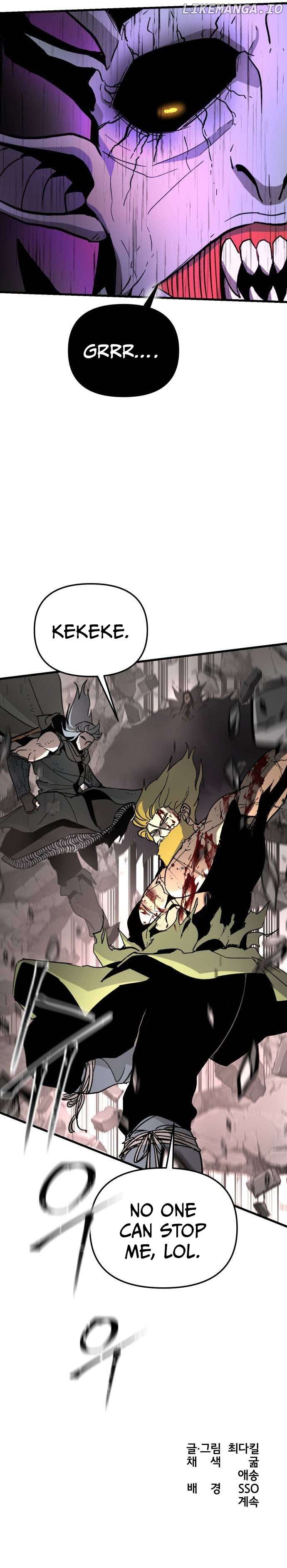 Read Legend of the Holy Sword Manga Online