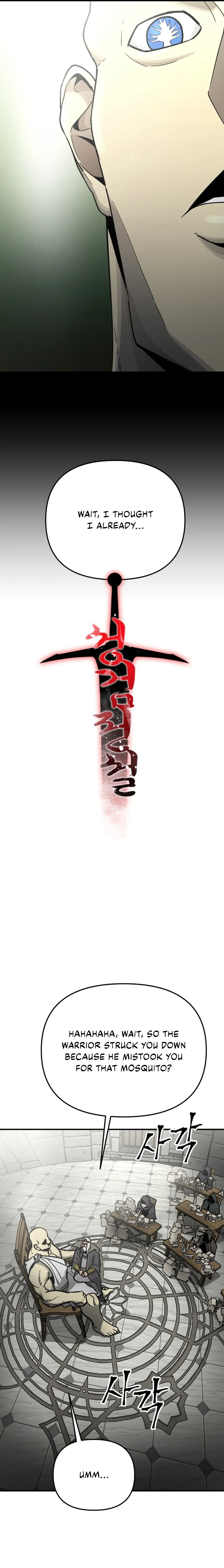 Read Legend of the Holy Sword Manga Online