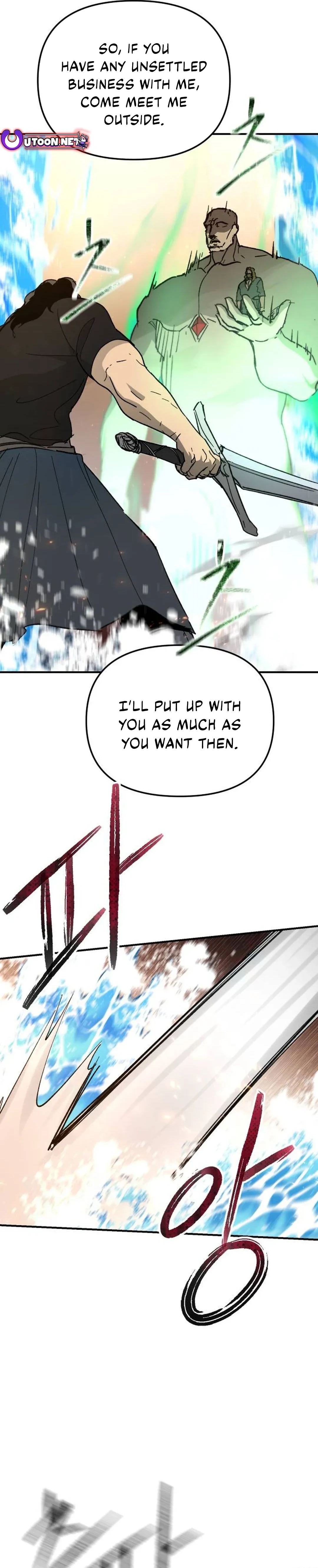 Read Legend of the Holy Sword Manga Online