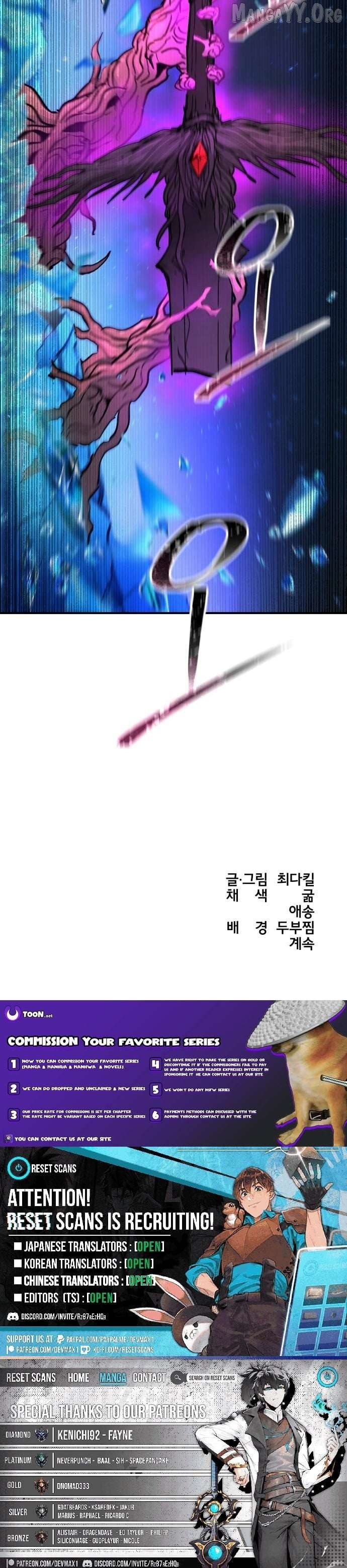 Read Legend of the Holy Sword Manga Online