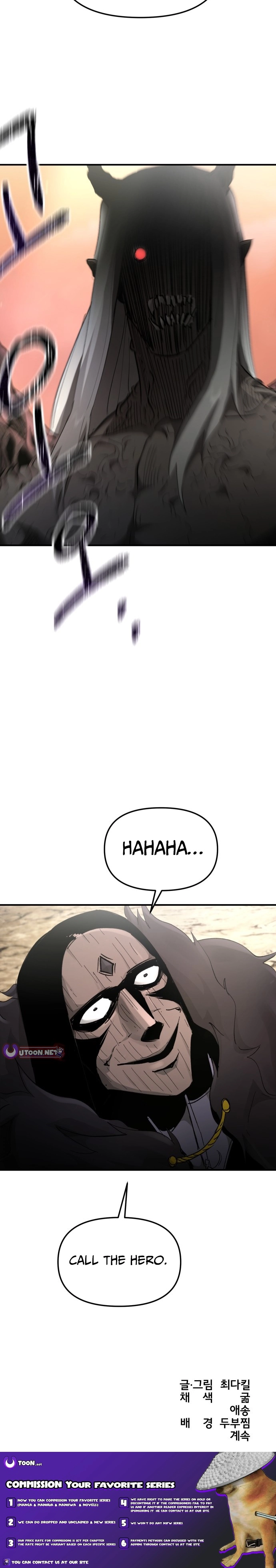 Read Legend of the Holy Sword Manga Online