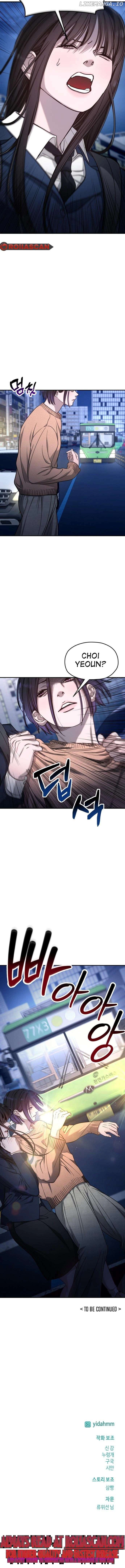 Read Look-Alike Daughter Manga Online