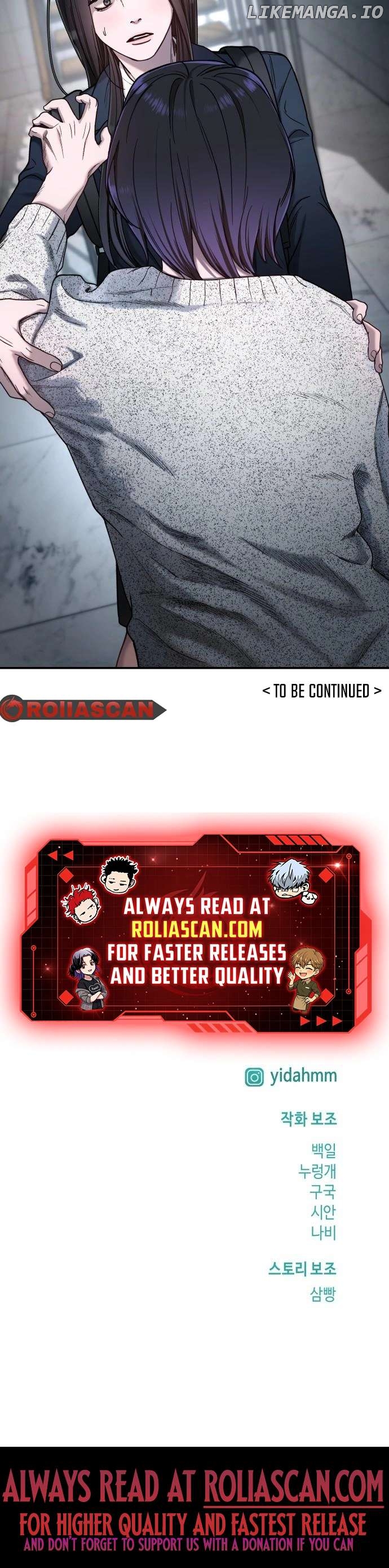 Read Look-Alike Daughter Manga Online