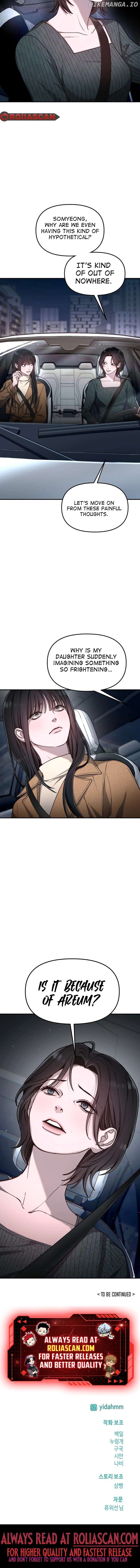 Read Look-Alike Daughter Manga Online